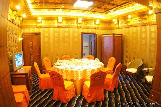Yin Rui Lin International Hotel Хэфэй Ресторан фото
